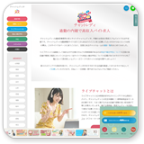 チャットレディJP